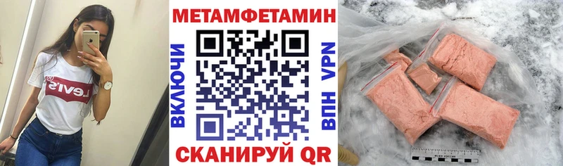 MEGA ONION  Керчь  АМФЕТАМИН Premium 