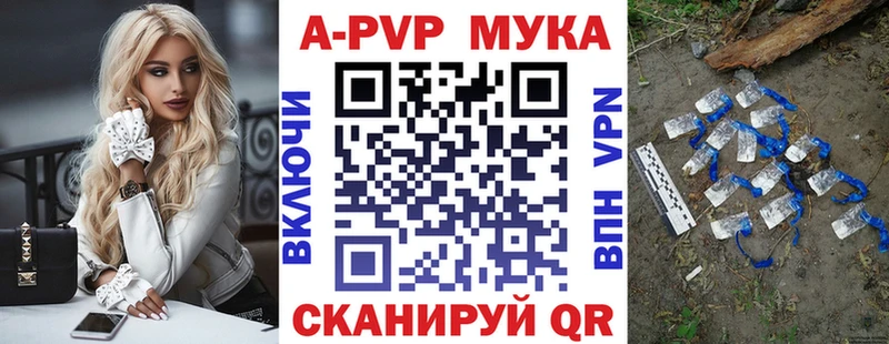 mega вход  Керчь  Alpha PVP кристаллы 