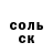 АМФЕТАМИН Розовый Kstroilia