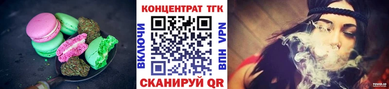 гидра как войти  Керчь  Печенье с ТГК марихуана 