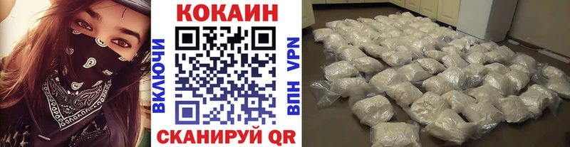 магазин  наркотиков  Керчь  blacksprut сайт  КОКАИН 97% 