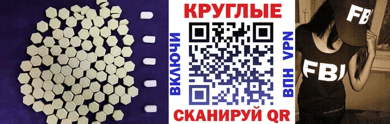 Ecstasy таблы  сайты даркнета какой сайт  Керчь  цена наркотик 