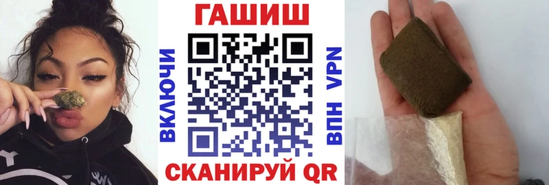 наркота  Керчь  ГАШ ice o lator 