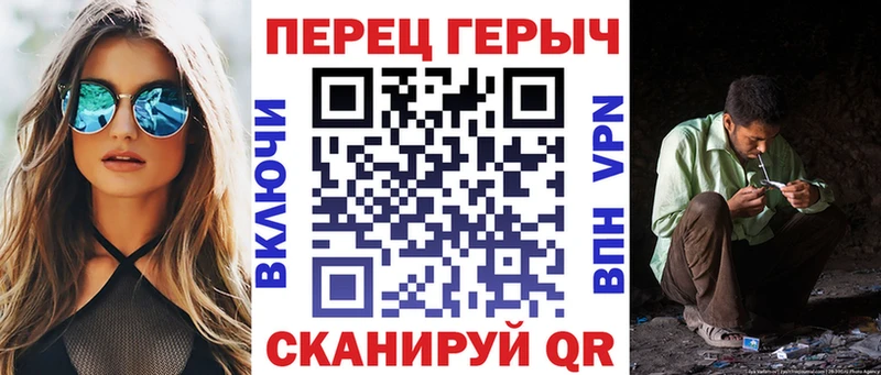 ГЕРОИН Heroin  хочу   Керчь 