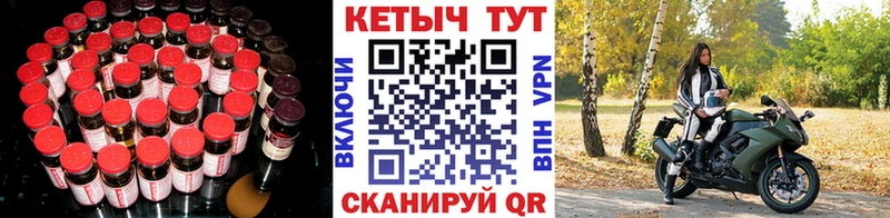 КЕТАМИН ketamine Керчь