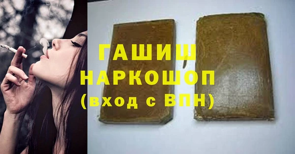 МДМА Алексин