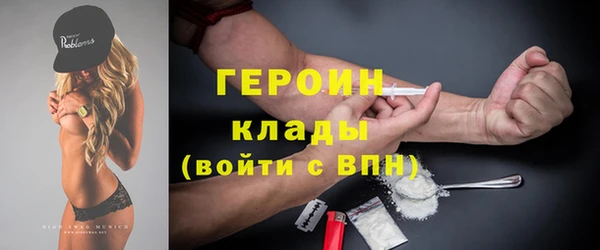 кокаин колумбия Куйбышев