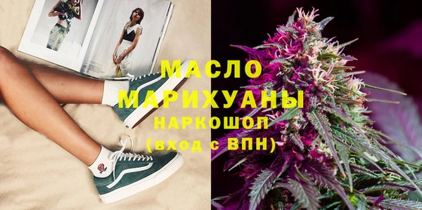 МДМА Алексин