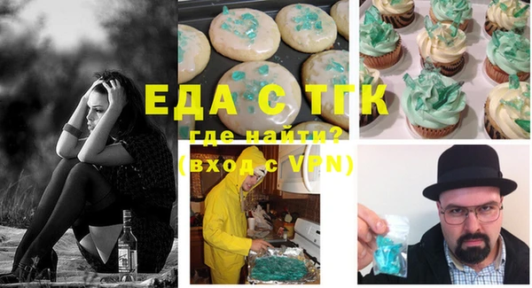 мефедрон VHQ Аркадак
