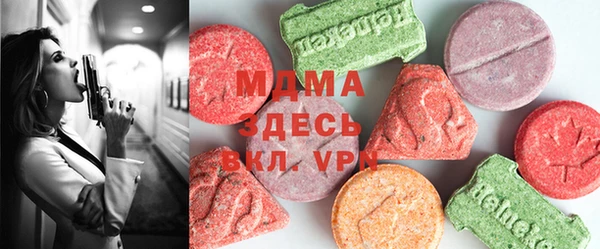 МДМА Алексин