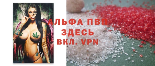 МДМА Алексин