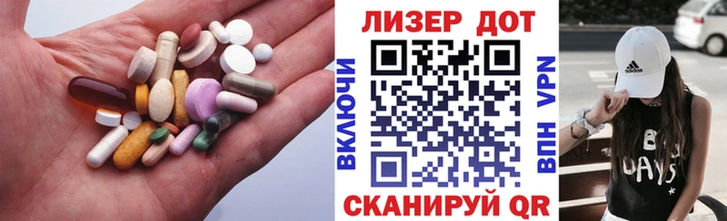 ЛСД экстази ecstasy  как найти закладки  Керчь 