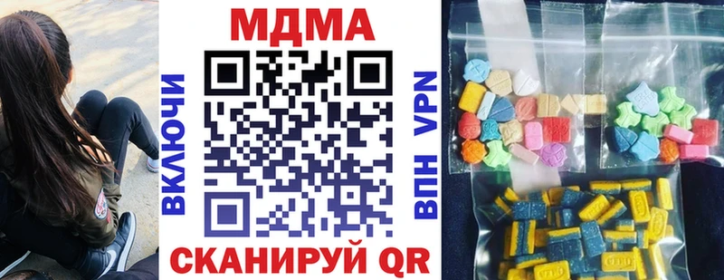 где купить   Керчь  МДМА VHQ 