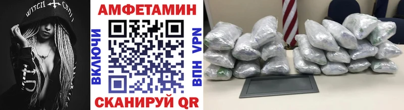 Метамфетамин мет Керчь
