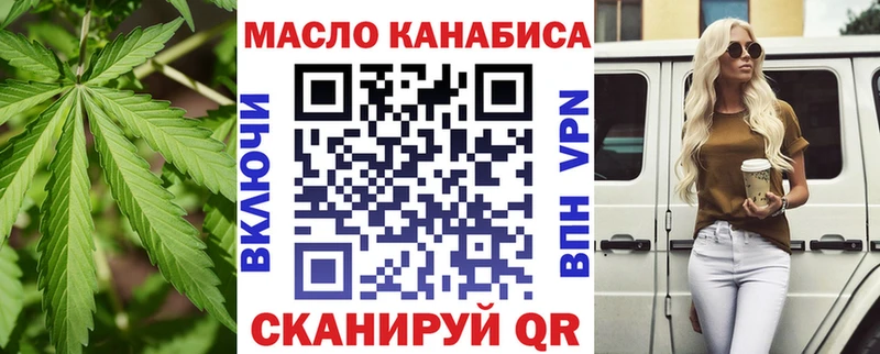 Дистиллят ТГК вейп с тгк  купить наркоту  Керчь 